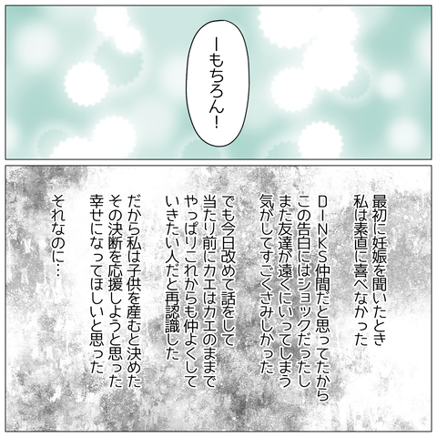 無題1509_20250425181525