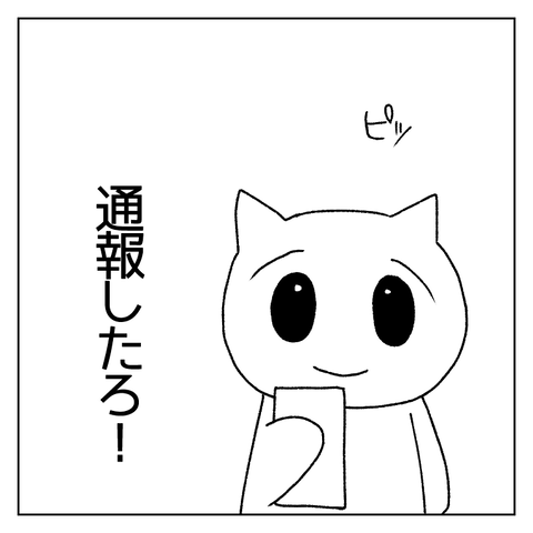 無題281_20210320125508