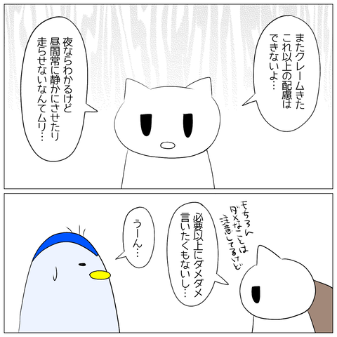 無題1300_20241220191118