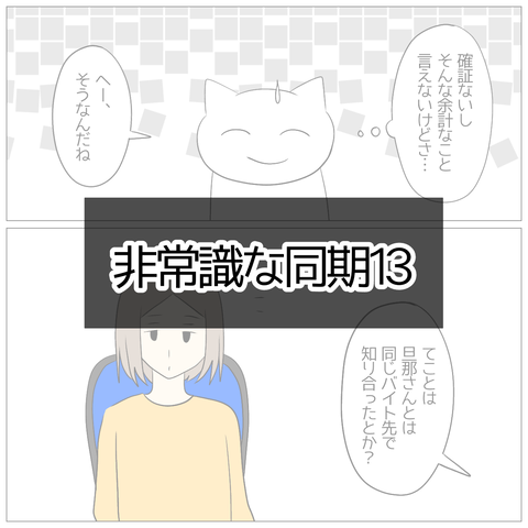 無題1021_20240717180600