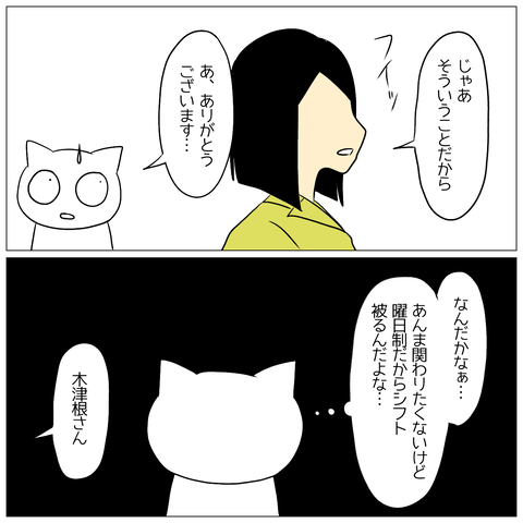 無題35