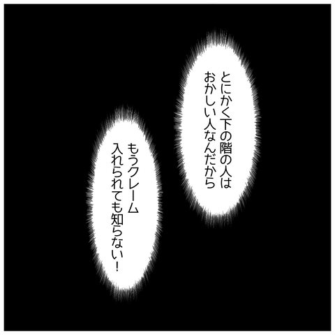 無題1319_20250109135526