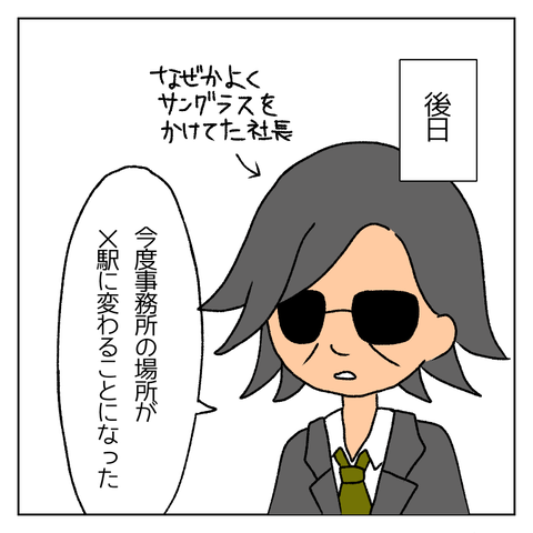 無題201_20210224142300