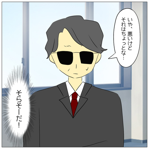 無題1063_20240807152113