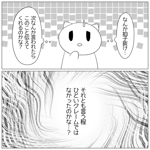 無題1293