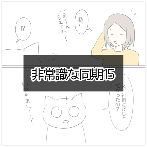 無題1033_20240722181149