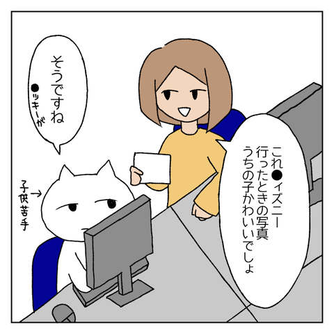 無題194_20210228151136