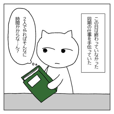 無題197_20210227212115