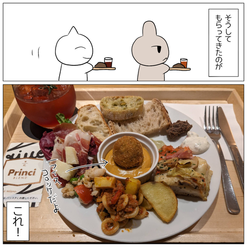 無題663_20240321170843