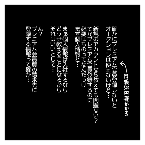 無題278_20210320125539