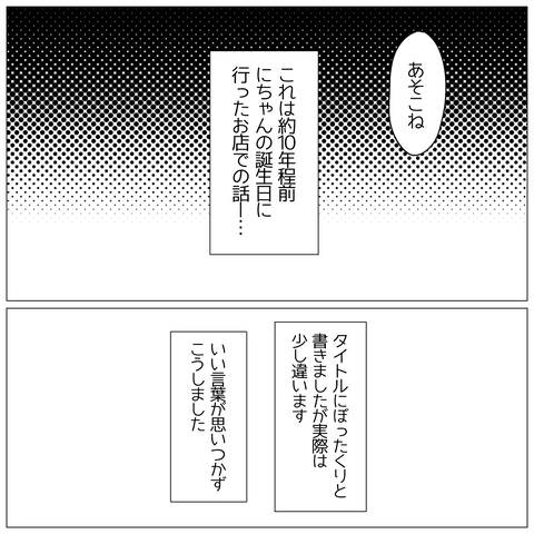 無題438