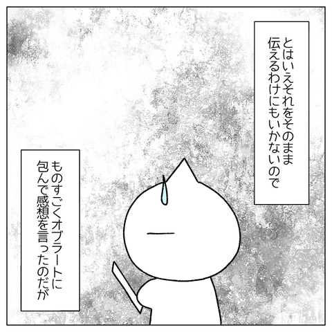 無題425