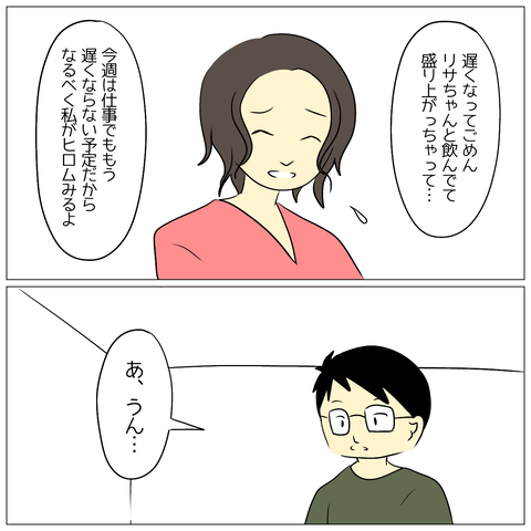 無題1738_20250715163259