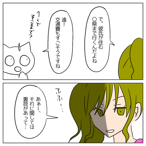 無題2556