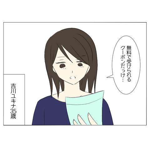 無題2356