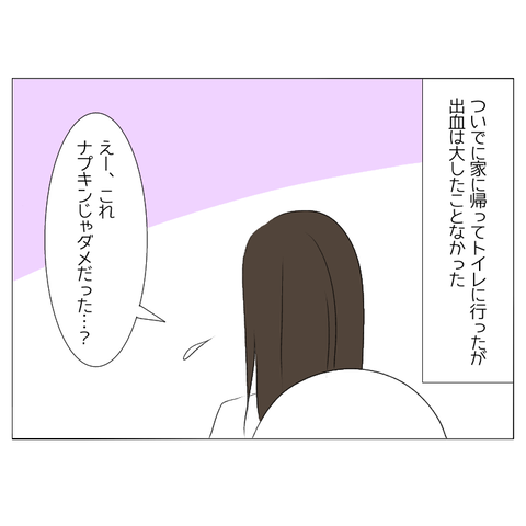 無題2333