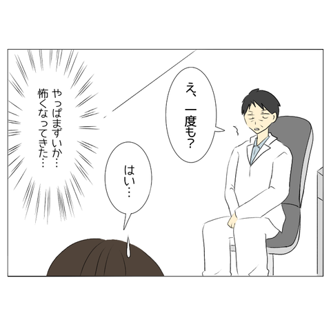 無題2364