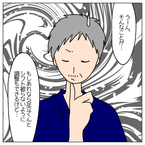 無題1011