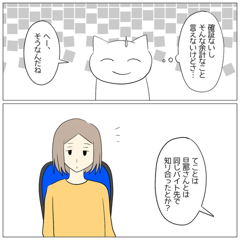 無題1021_20240717180459