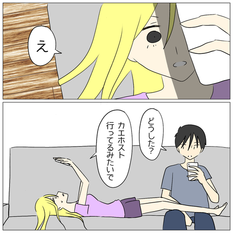 無題1784_20250731144257