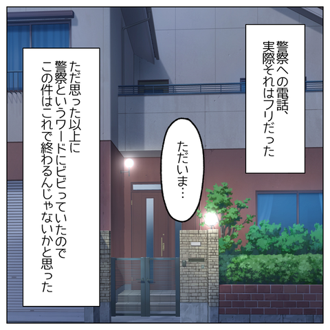 無題1056