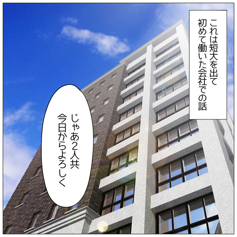 無題938_20240614142346