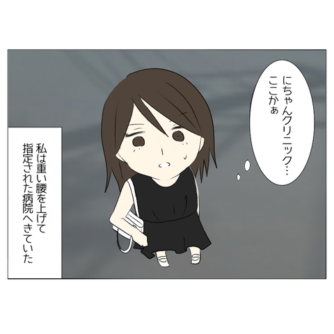 無題2361