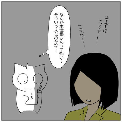 無題34