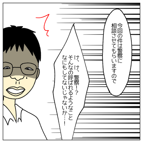 無題1052