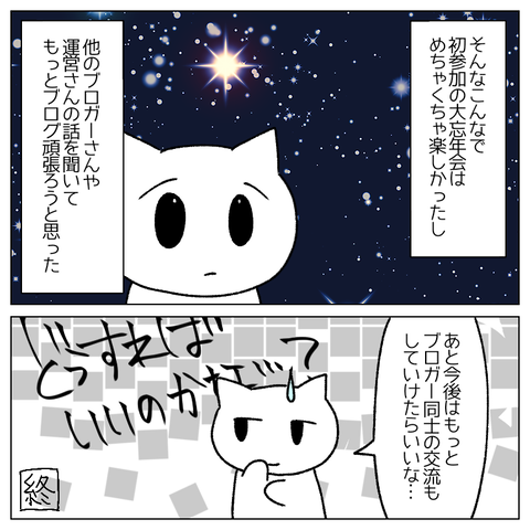 無題1682_20221213193635