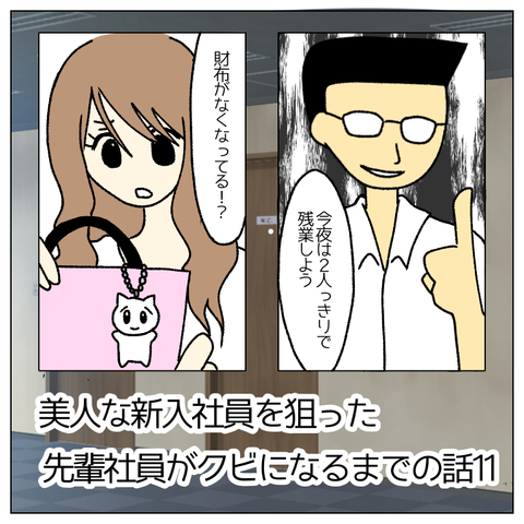 無題374_20211014165942