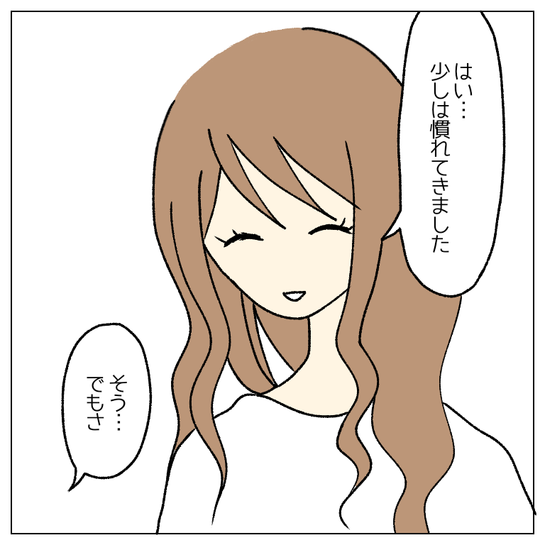 美人な新入社員を狙った先輩社員がクビになるまでの話3 にちゃLOG Powered by ライブドアブログ 美人な新入社員を狙った先輩社員がクビになるまでの話3 にちゃLOG Powered by ライブドアブログ