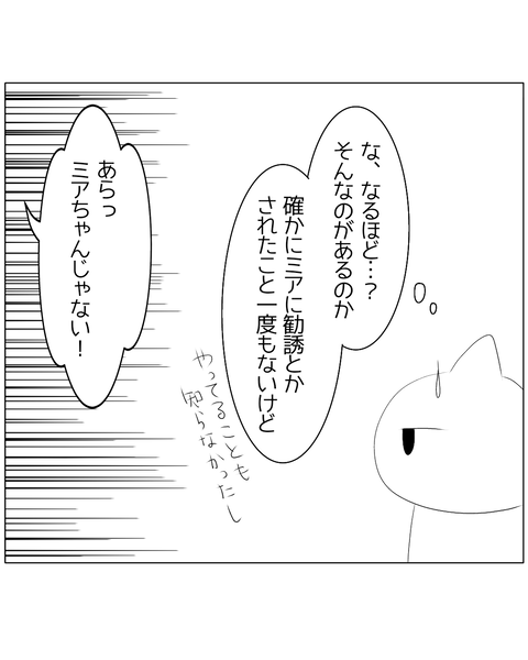 無題2254