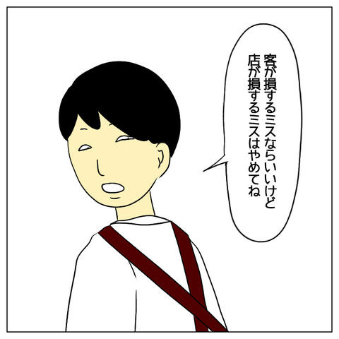 無題2546_20230820133943
