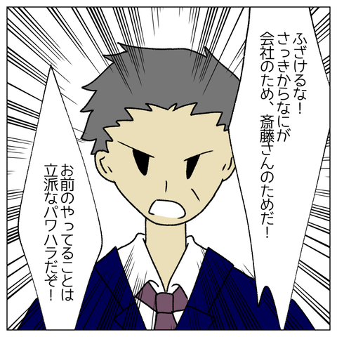 無題535