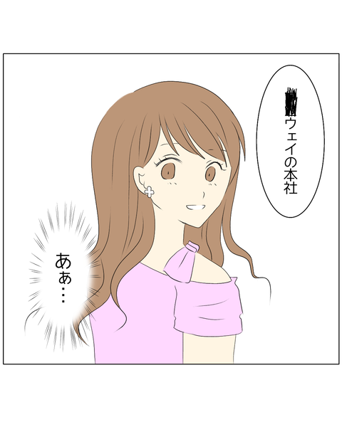 無題2249