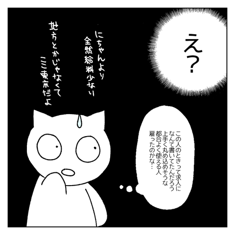無題371_20210421220933