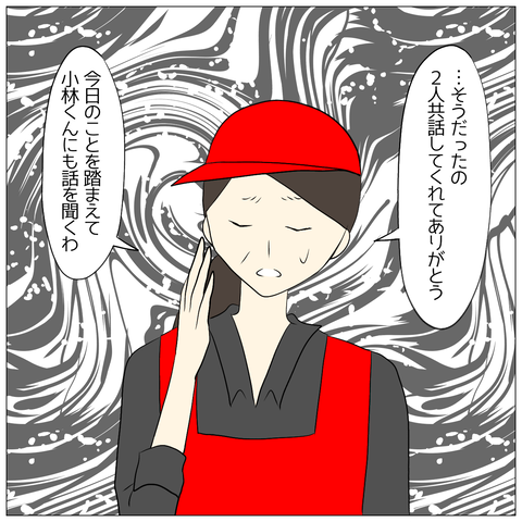 無題842_20240517172010