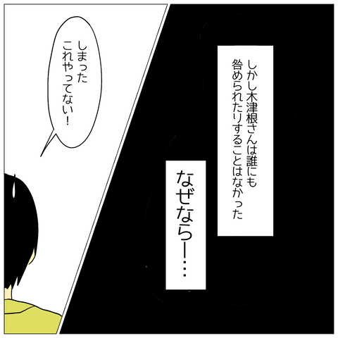 無題55