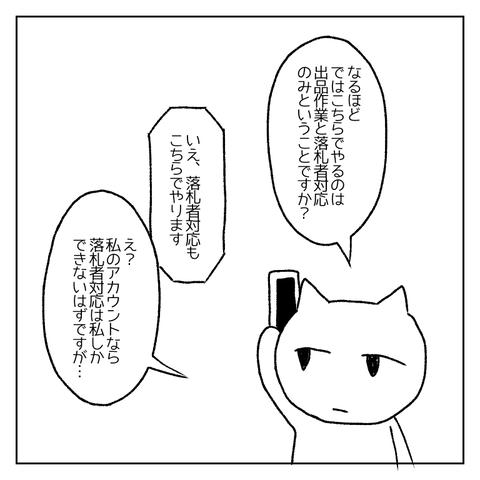 無題275_20210317145345