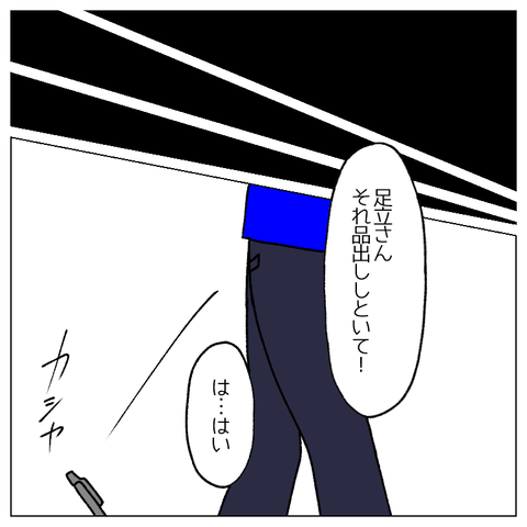 無題1059_20220509145237