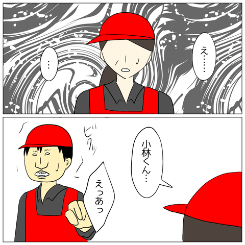 無題815_20240512201113