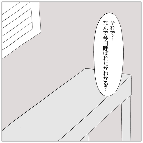 無題845_20240519145556