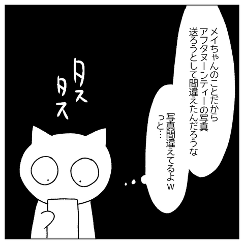 無題395