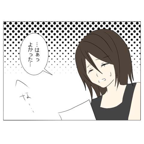 無題2377