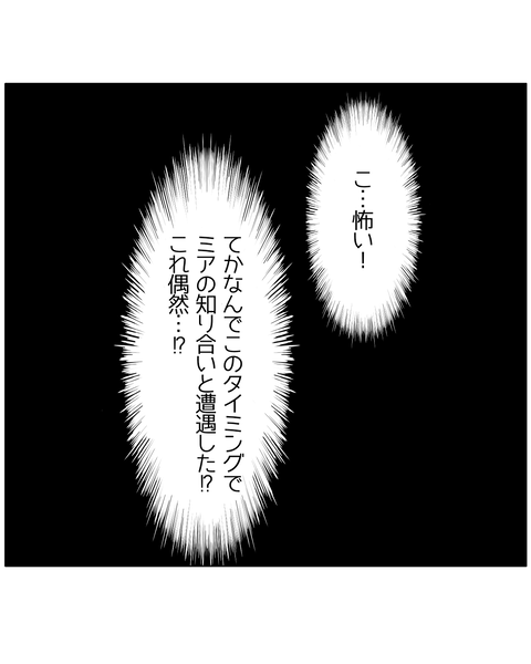 無題2261