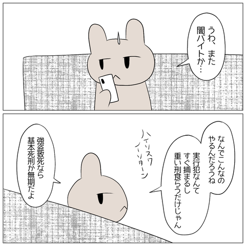 無題1208_20241025170732