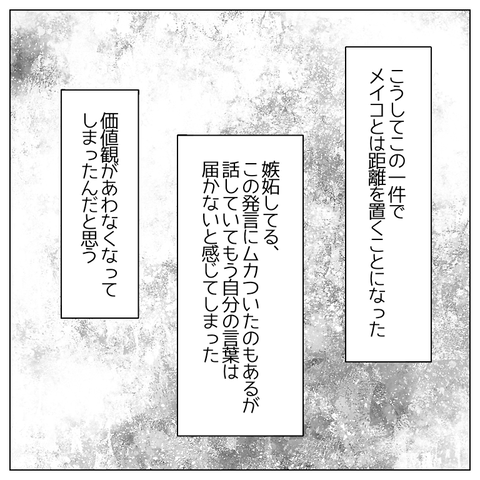 無題429