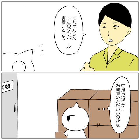 無題52