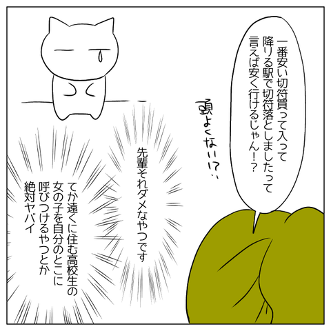 無題2557